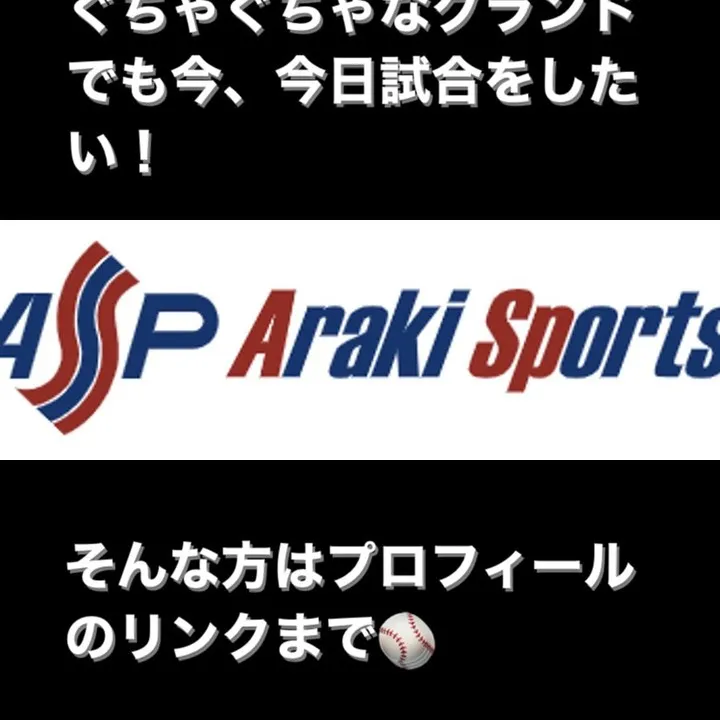 高校野球は、日本全国で多くの人々に愛されるスポーツです。