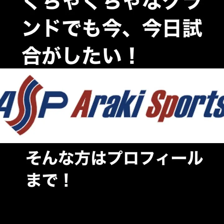 昨今、メジャーリーグでは試合のテンポを向上させるために「ピッ...