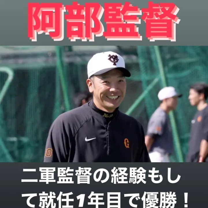 中日ドラゴンズの井上一樹２軍監督の１軍監督昇格が注目を集めて...