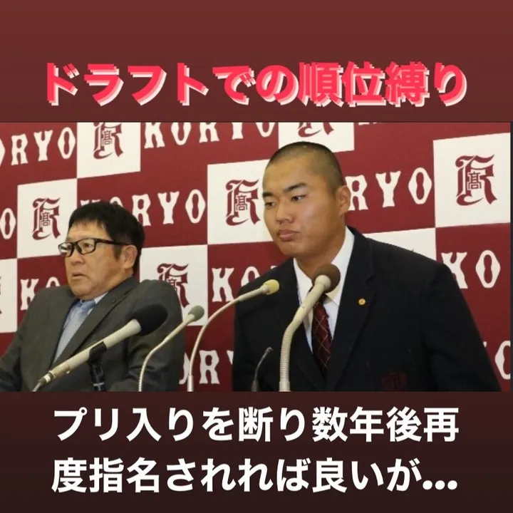 プロ野球選手になることは、多くの野球人にとって夢であり、最終...