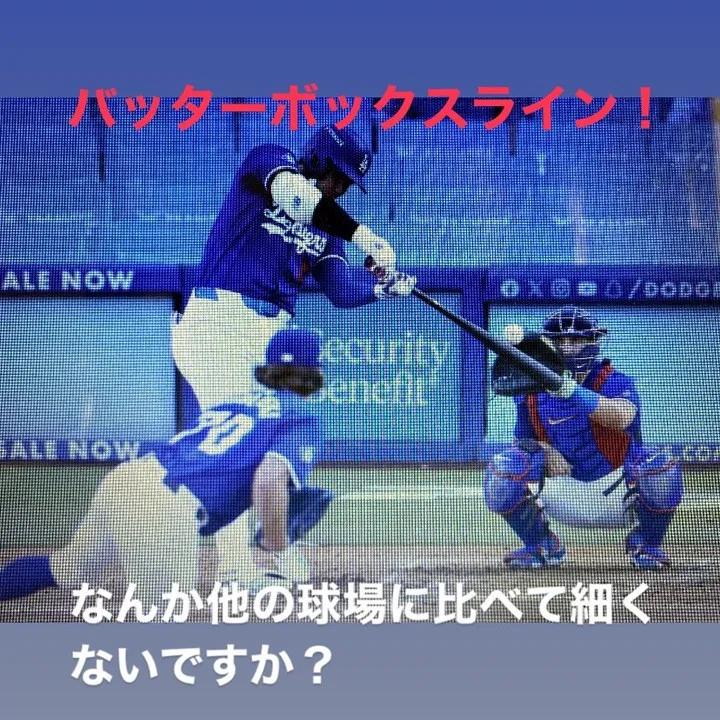 大谷翔平選手の際立った成績の背景には、彼が行っている各試合前...