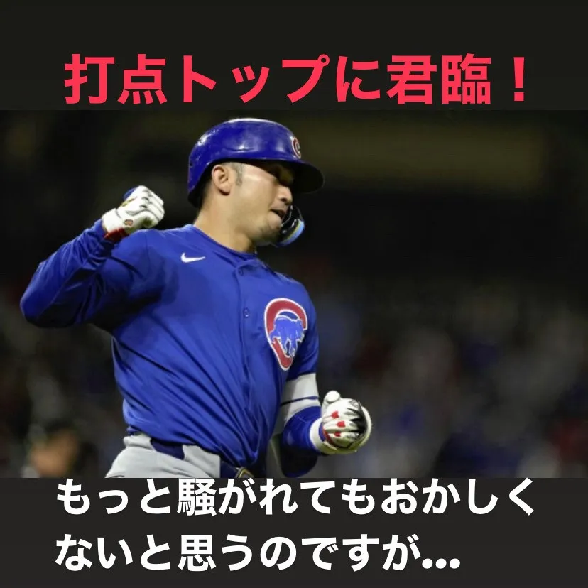 大谷翔平選手が3試合連続本塁打を放ち、両リーグで最初に20号...