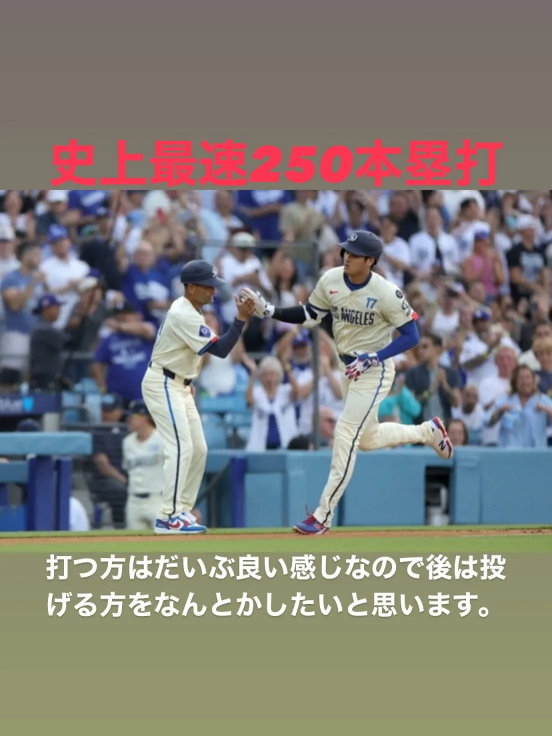 またしても記録ラッシュ