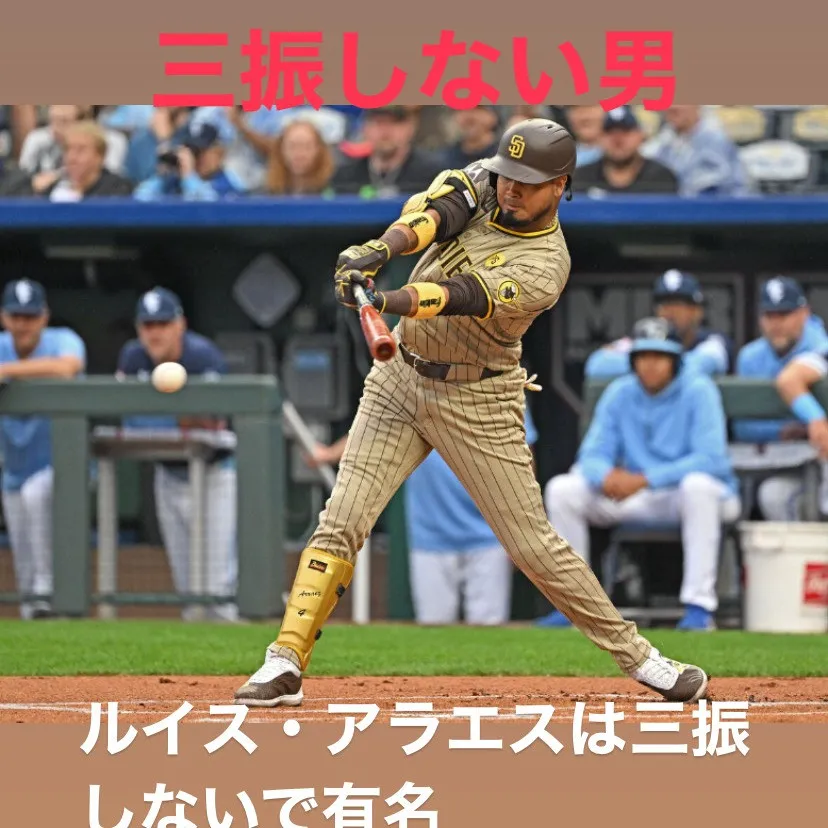 100打席連続無三振という記録は、野球界において非常に特別で...