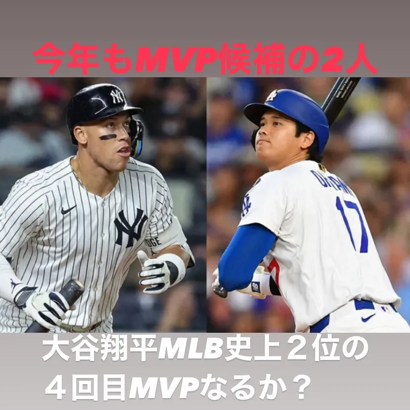今シーズンもまた、ドジャースの大谷翔平選手がメジャーリーグベ...