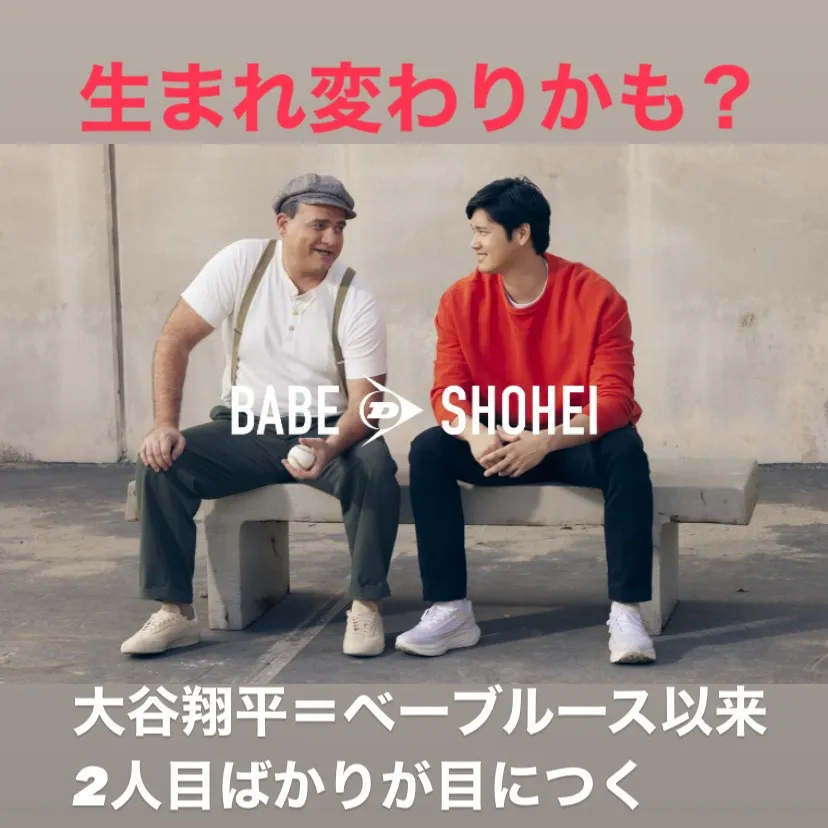 またしてもメジャーリーグで偉業が達成されました。