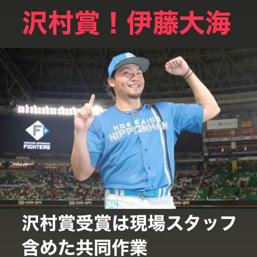 沢村賞は、プロ野球における投手の最高の栄誉の一つとして知られ...