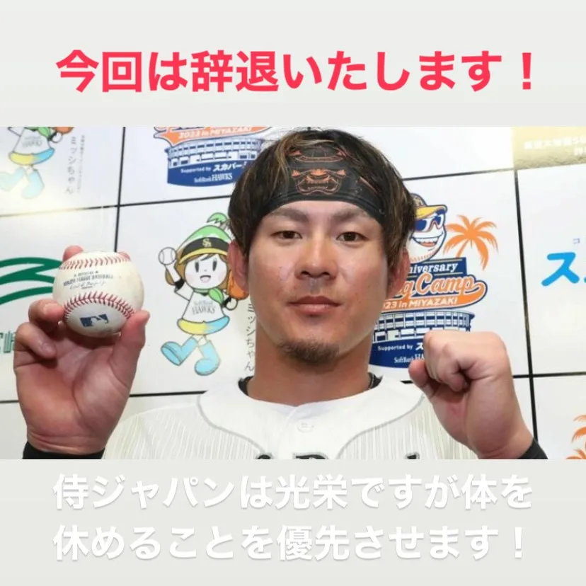 プロ野球選手のスケジュールは本当に過酷ですよね！今回、ソフト...
