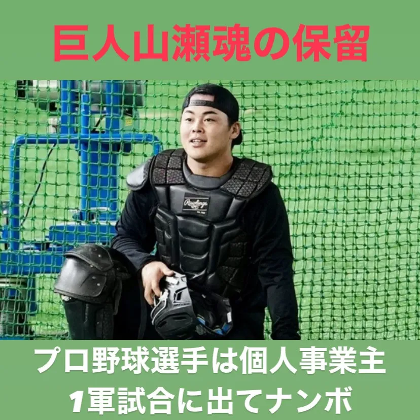 権利とわがまま、その境界線が今議論を呼んでいます。