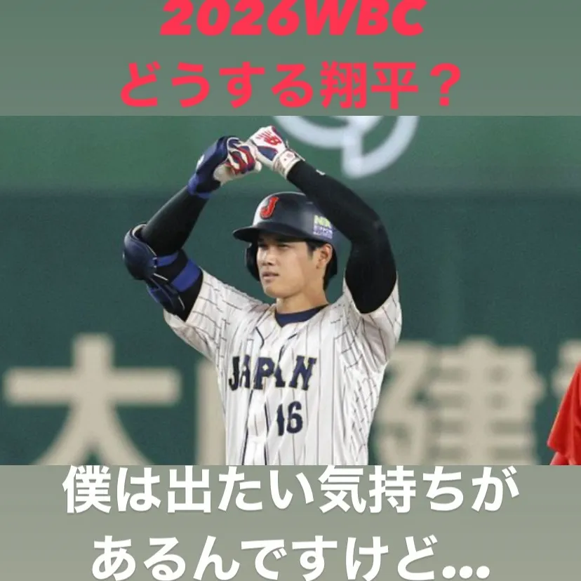 ワールドシリーズでの興奮がまだ冷めない中、すでに私たちの目は...
