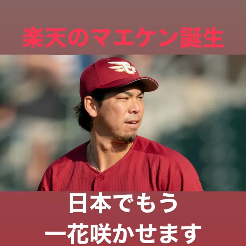 最近、びっくりするようなニュースがありましたね。