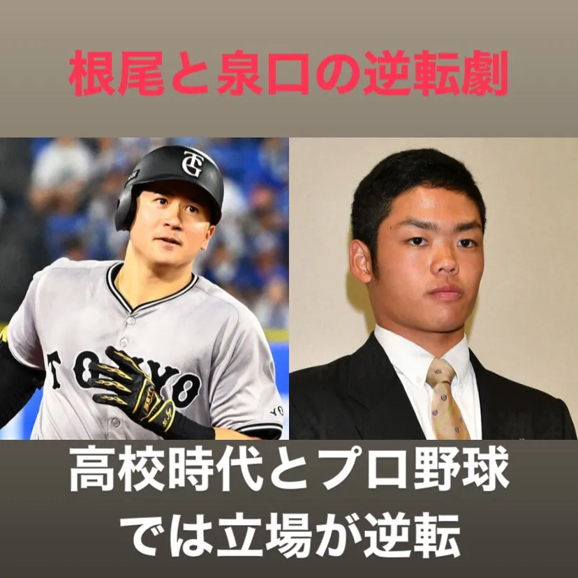 プロ野球の世界でどれだけの才能が求められているとはいえ、最後...