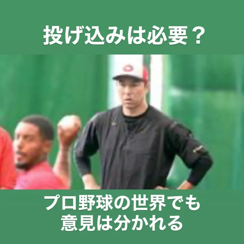 その昔、プロ野球のキャンプといえば、ピッチャーがどれだけの投...