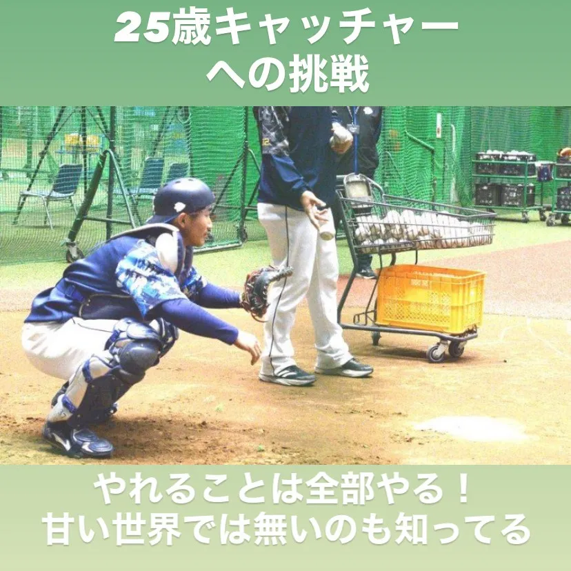 西武ライオンズの野村大樹選手が、プロ7年目のシーズンに大きな...