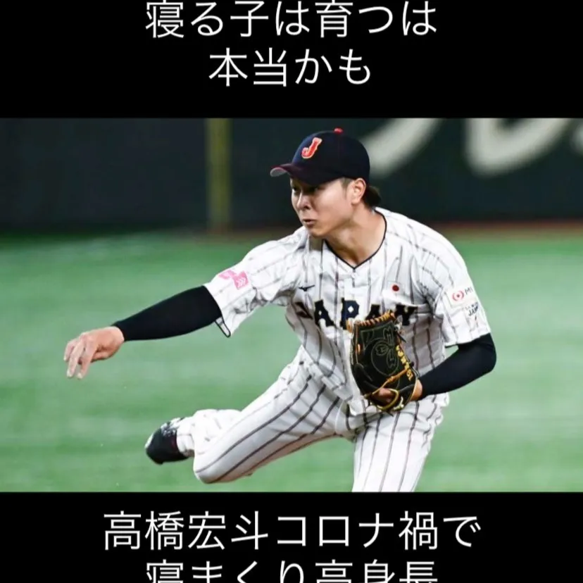 「寝る子は育つ」ということわざは、特に若いアスリートたちにと...