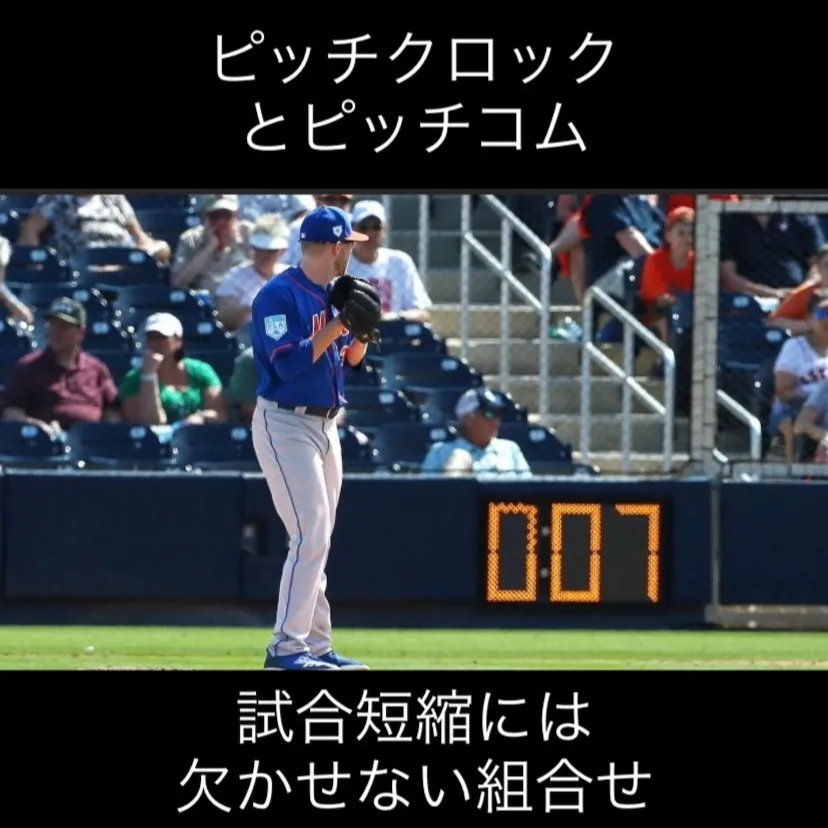 2026年ワールド・ベースボール・クラシック（WBC）の開幕...
