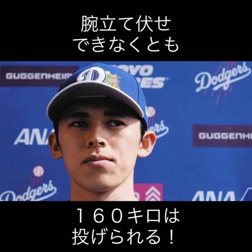 野球界ではよく筋力トレーニングが話題になりますが、特にピッチ...