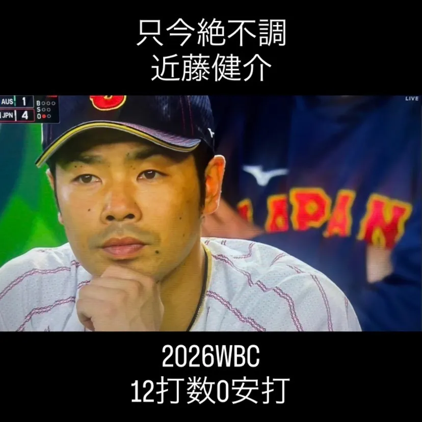 只今、侍ジャパンが大いに注目を浴びています。