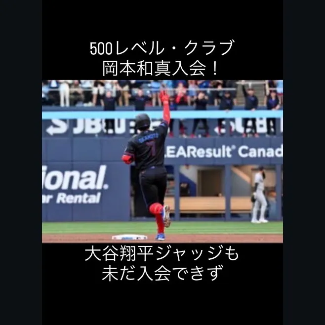 知っていましたか？