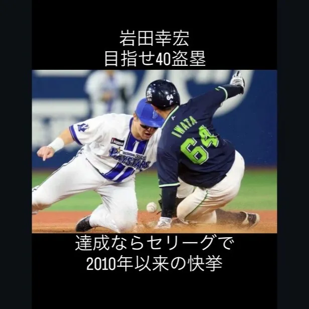 セ・リーグの記録は更新されるのか?