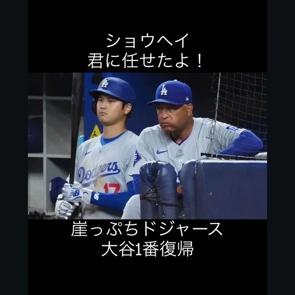 大舞台でこそ輝けるでしょうか？