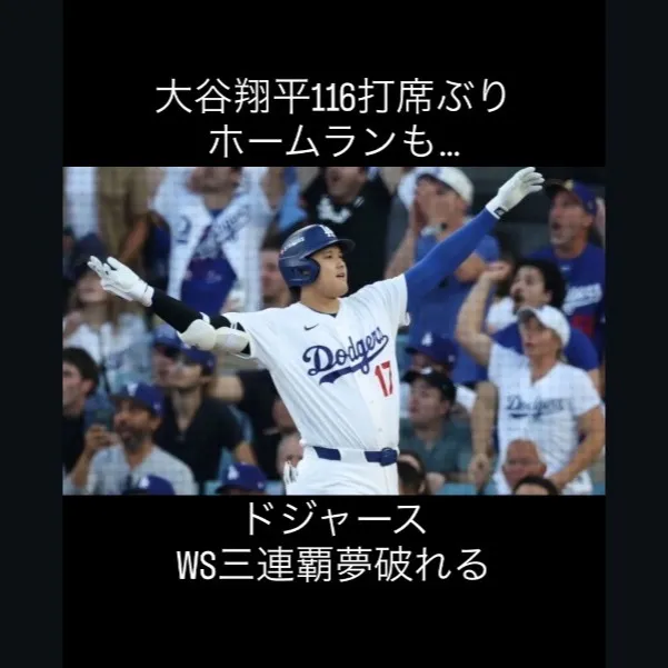 打ち破りの一打が響く