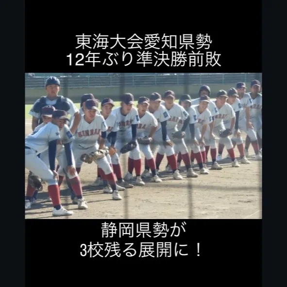 高校野球ファンの皆さんへ。