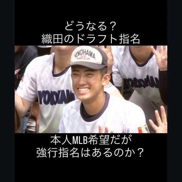 ドラフト会議の日がついに到来。