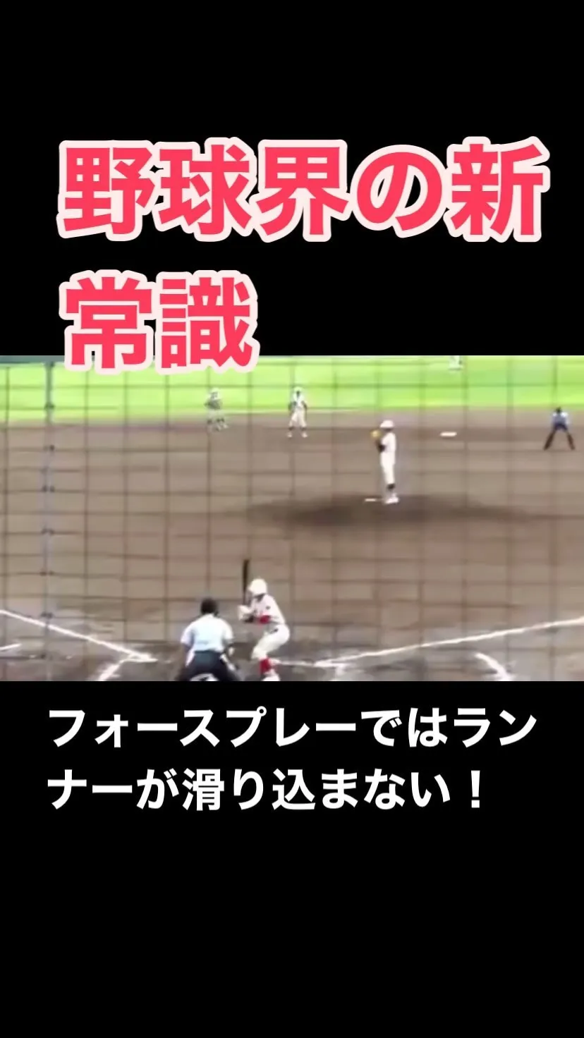 イチローさんが提言していることが、野球界の新常識になるかも！...