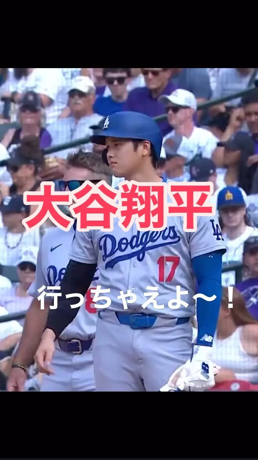 #大谷翔平 選手が同僚の#バーンズ 選手に盗塁を促すシーン！