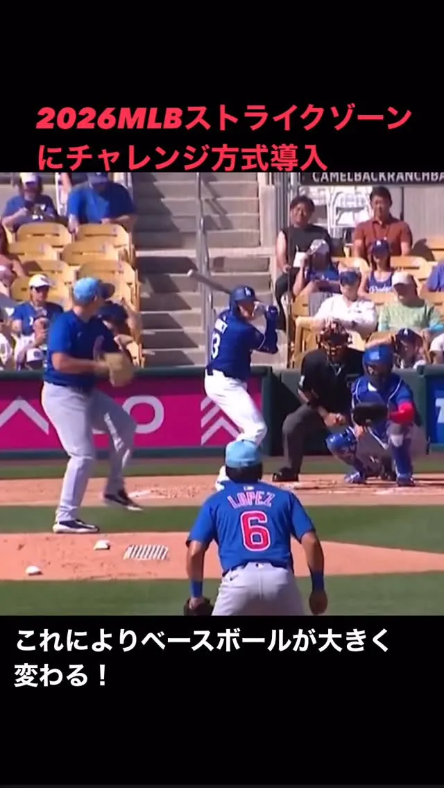 【2026MLB】