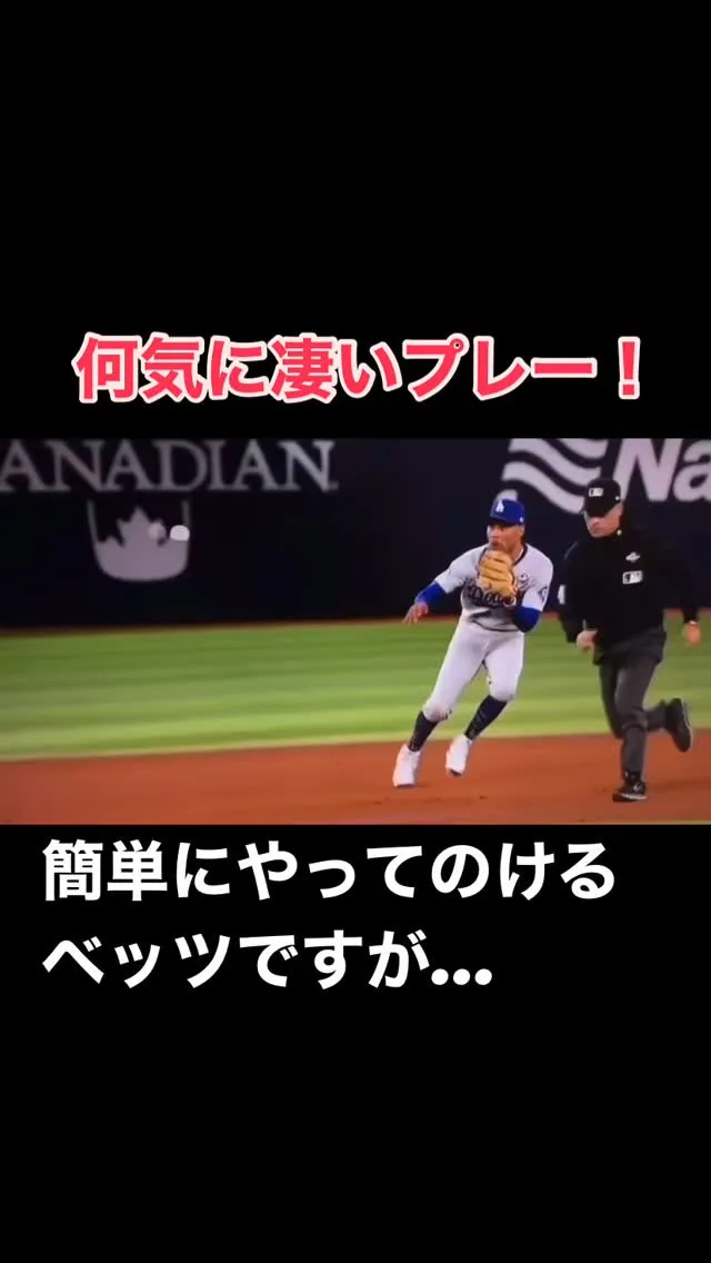 【ワールドシリーズ】