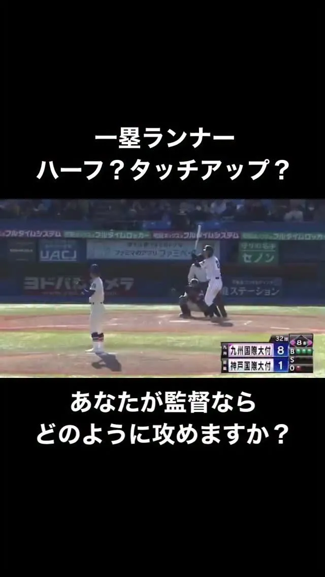 【タッチアップ？】