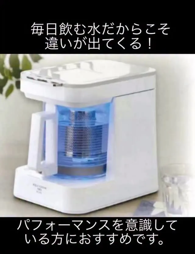あなたは毎日水を飲んでいますか？